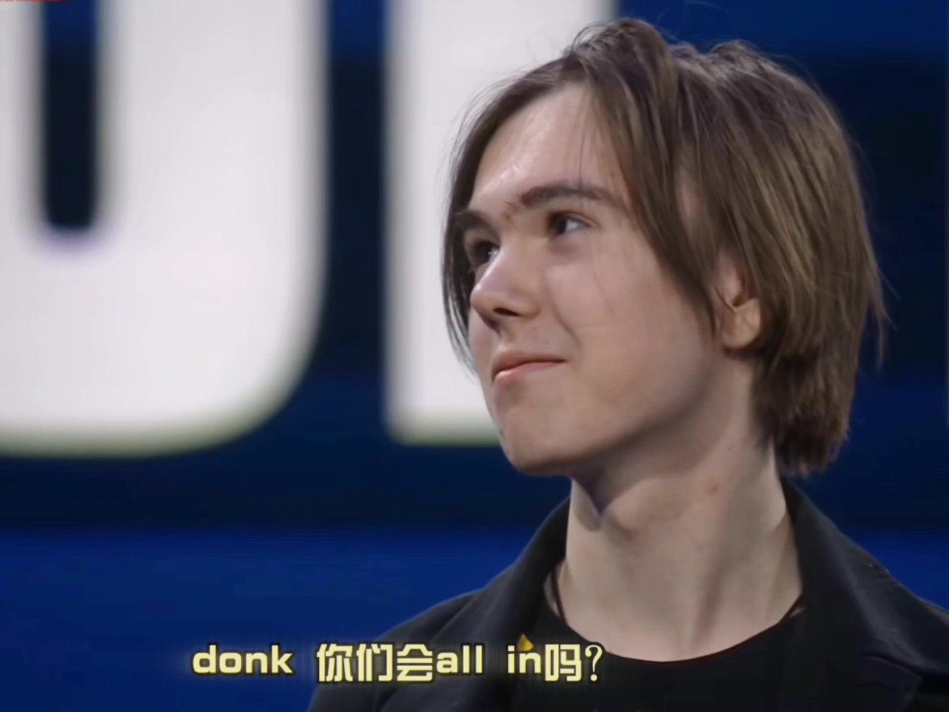 竞争中握有