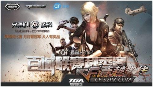 与外扩干扰