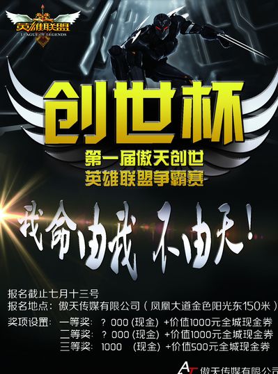 出手