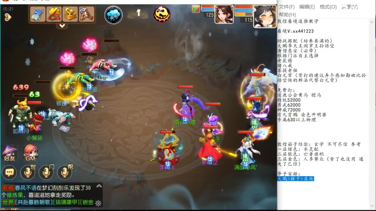 被打击率 被打击率