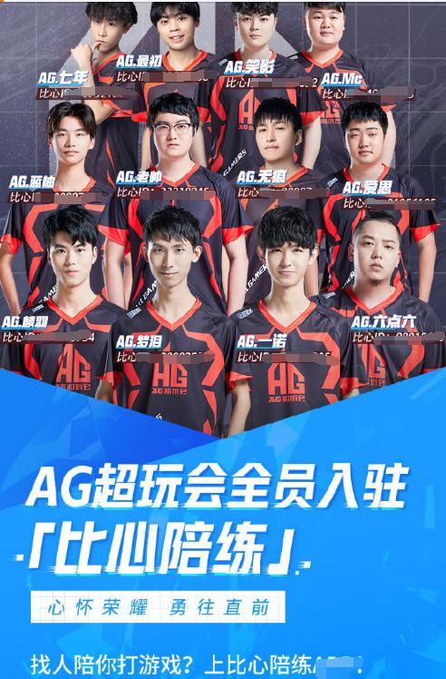 行了校正 行了校正